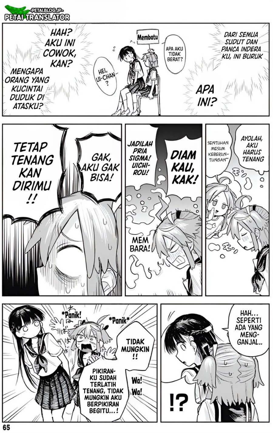 Baca Josou Danshi wa Skirt o Nugitai! - Chapter 2 halaman 18