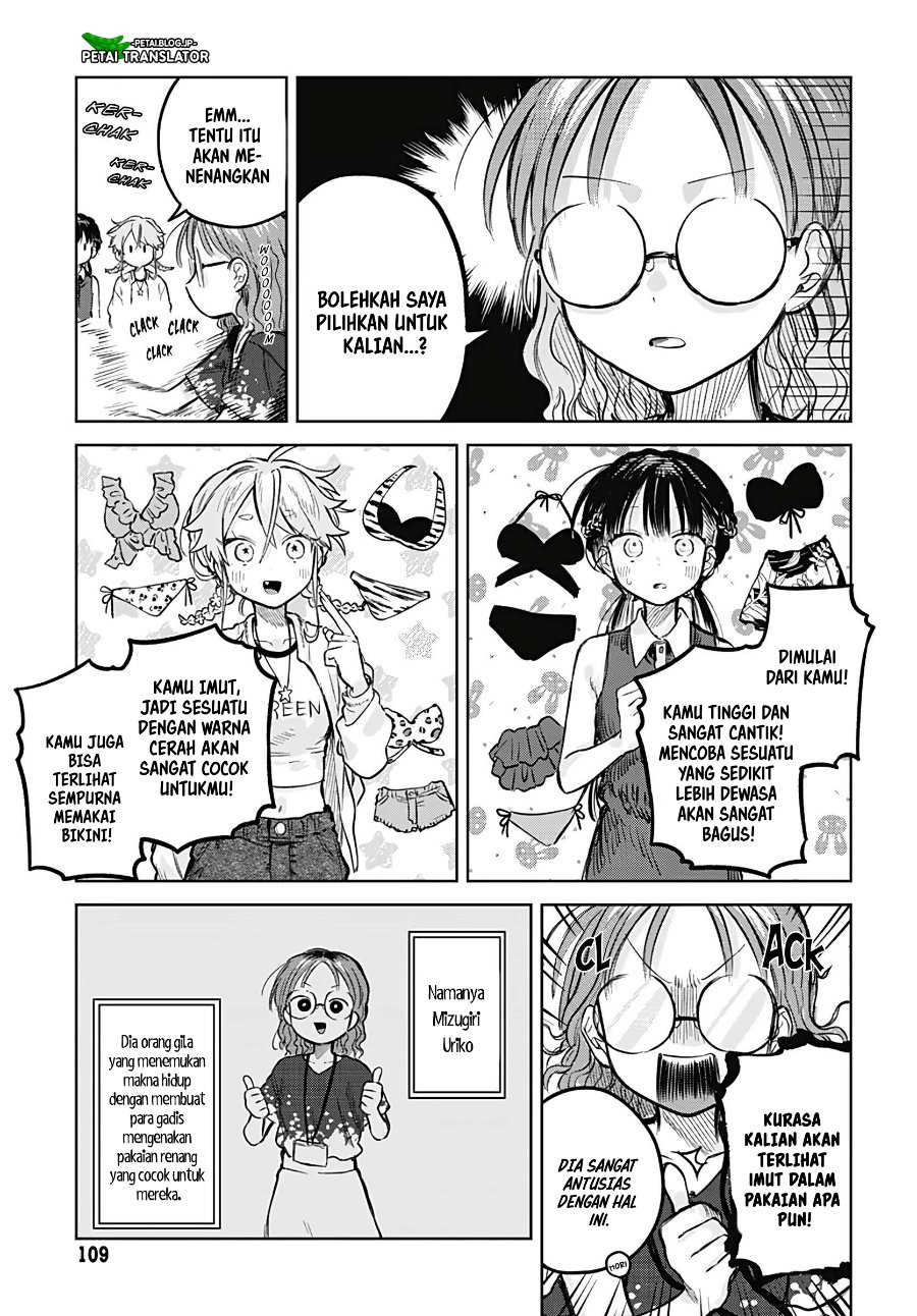 Josou Danshi wa Skirt wo Nugitai! chapter 20 halaman 9