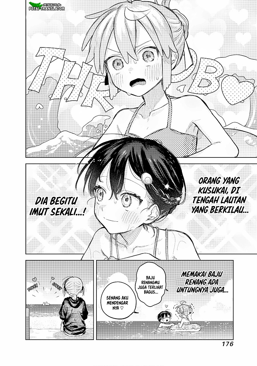Josou Danshi wa Skirt o Nugitai! Chapter 21 - Page 13