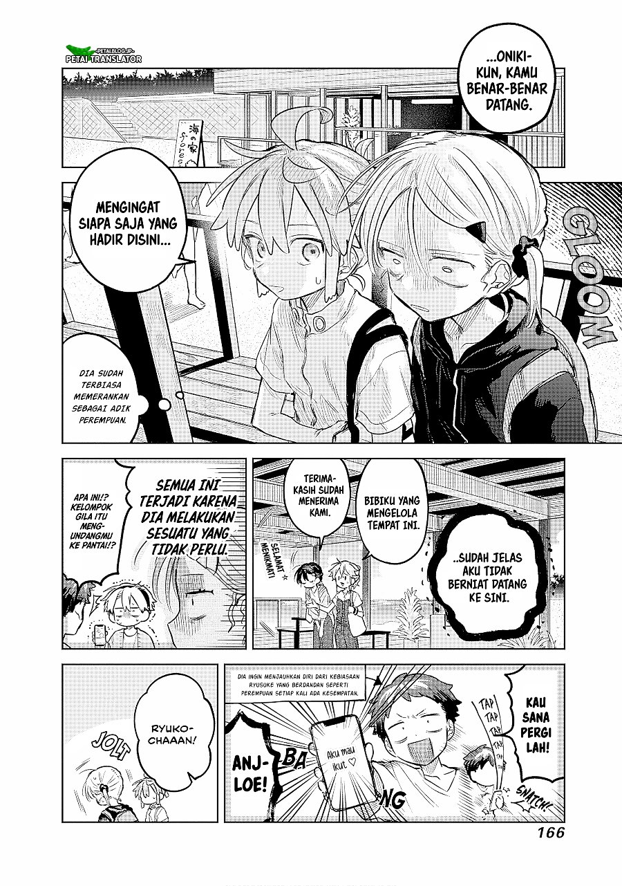 Josou Danshi wa Skirt o Nugitai! Chapter 21 - Page 3