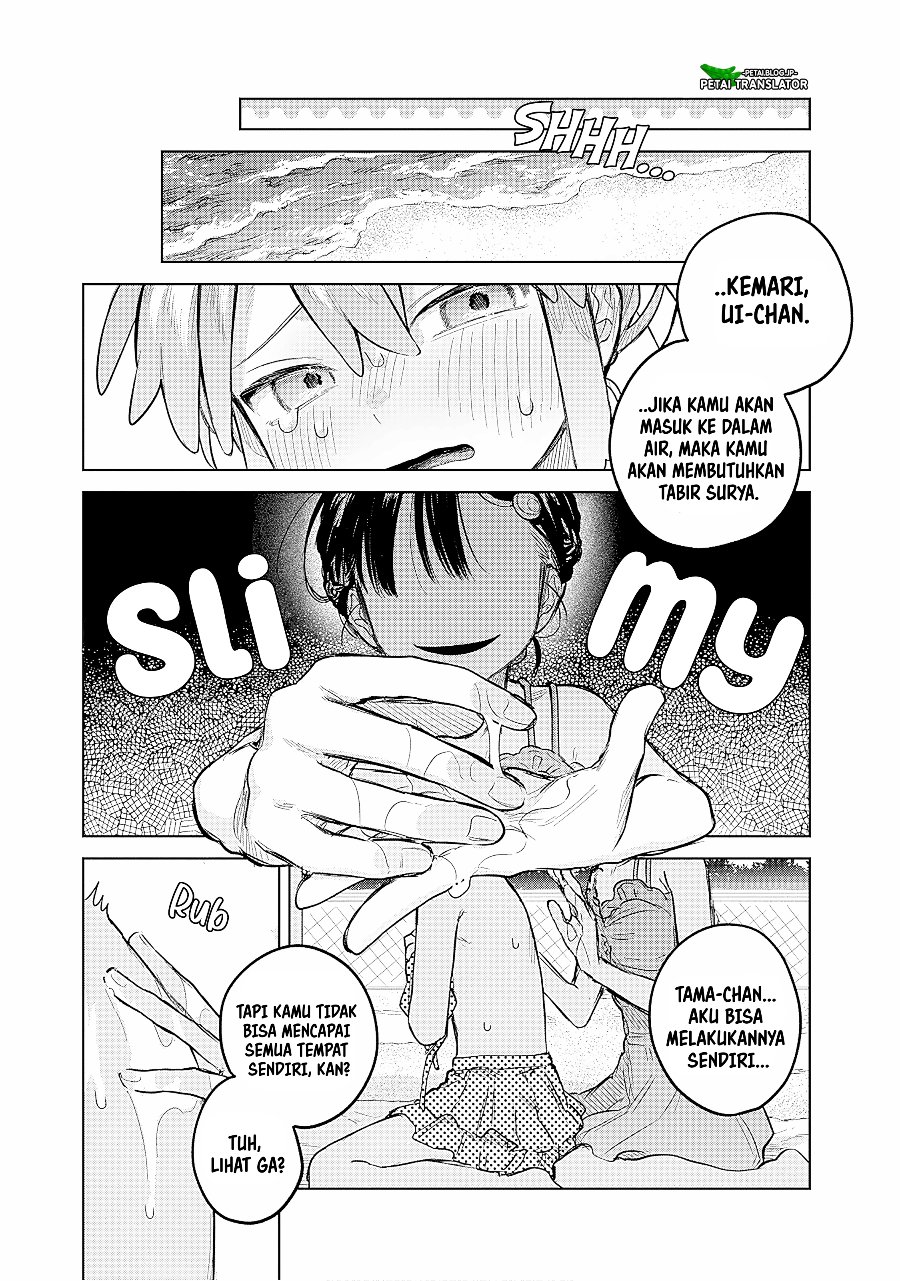 Josou Danshi wa Skirt o Nugitai! Chapter 21 - Page 8