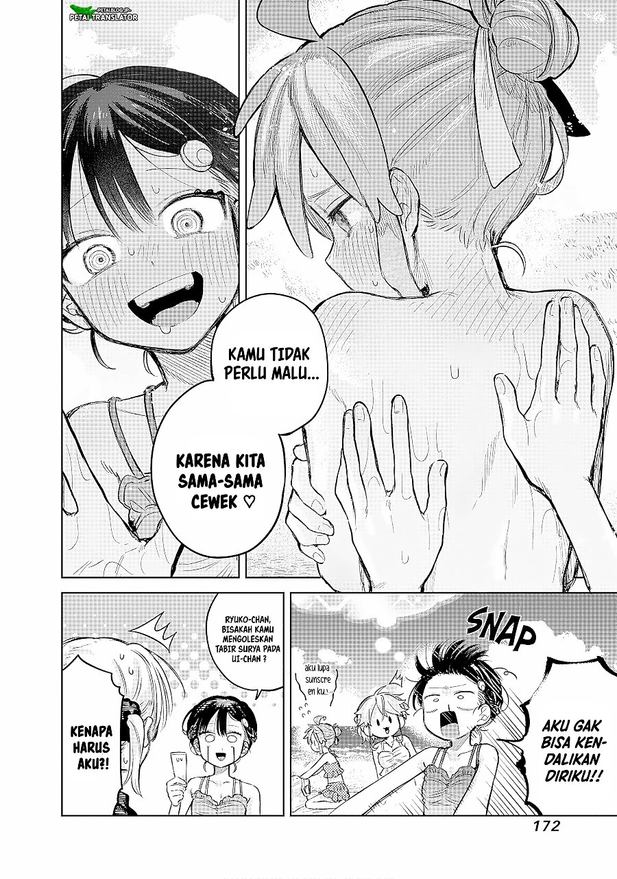 Josou Danshi wa Skirt o Nugitai! Chapter 21 - Page 9