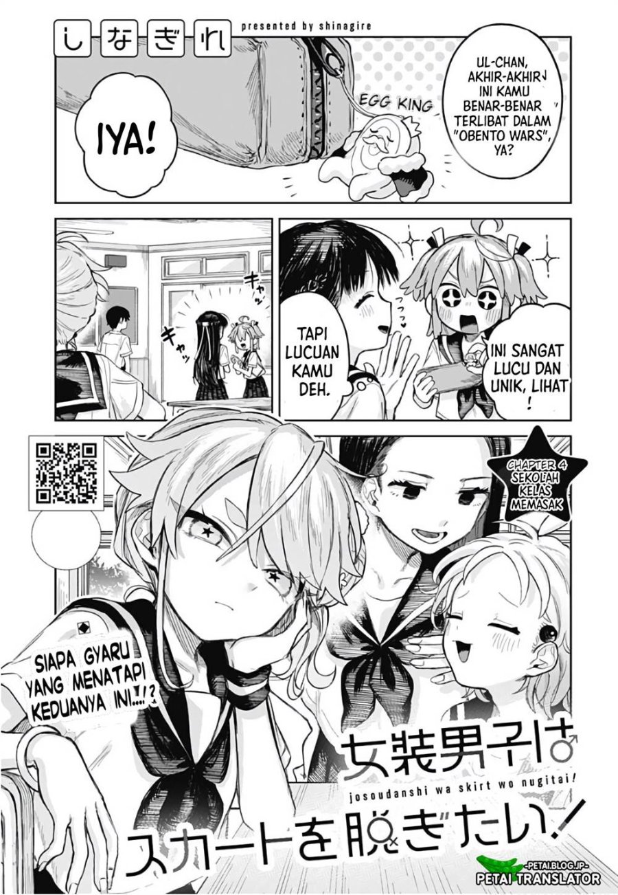 Baca Josou Danshi wa Skirt o Nugitai! - Chapter 4 halaman 1