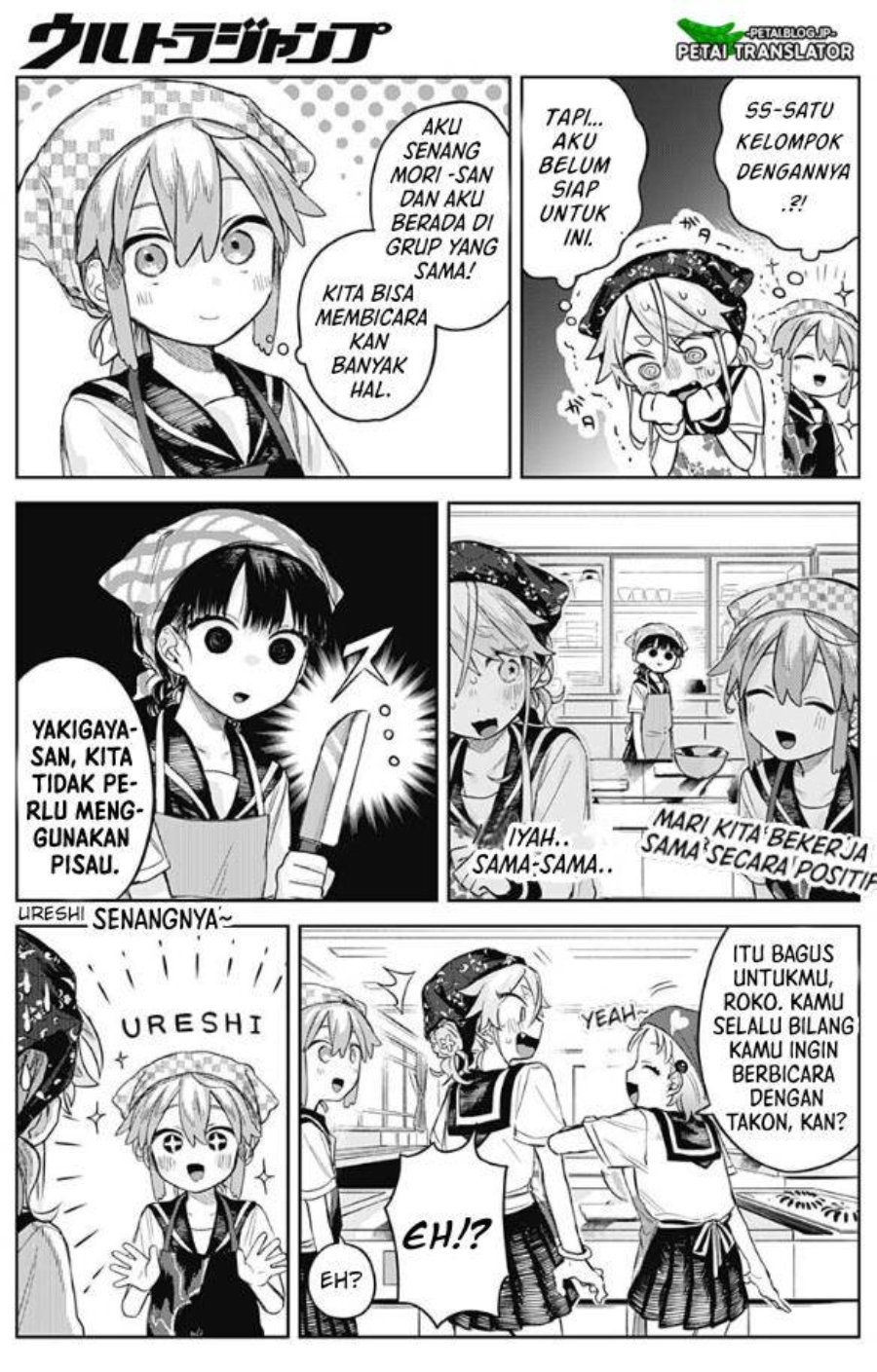 Baca Josou Danshi wa Skirt o Nugitai! - Chapter 4 halaman 11