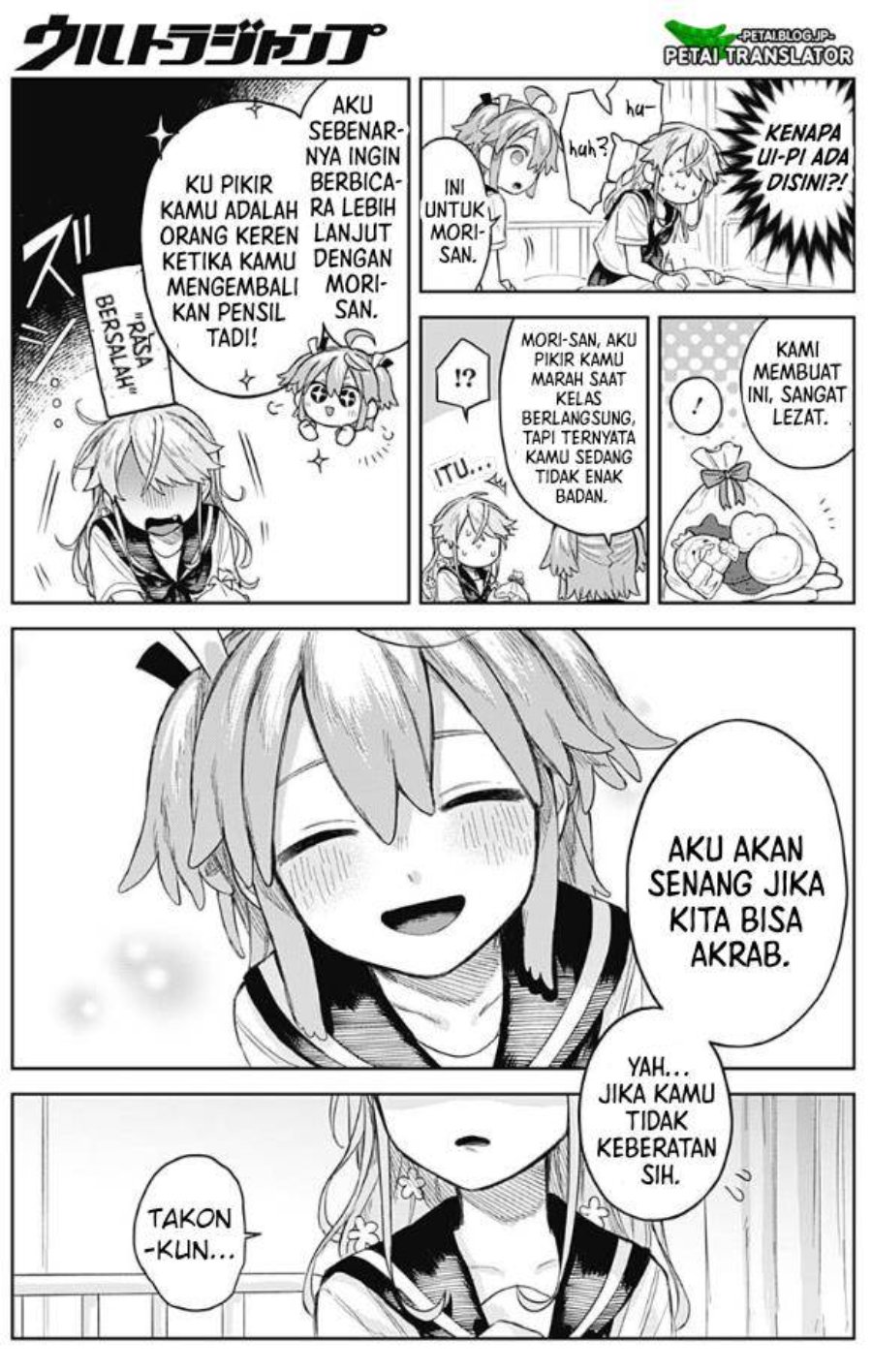 Baca Josou Danshi wa Skirt o Nugitai! - Chapter 4 halaman 19