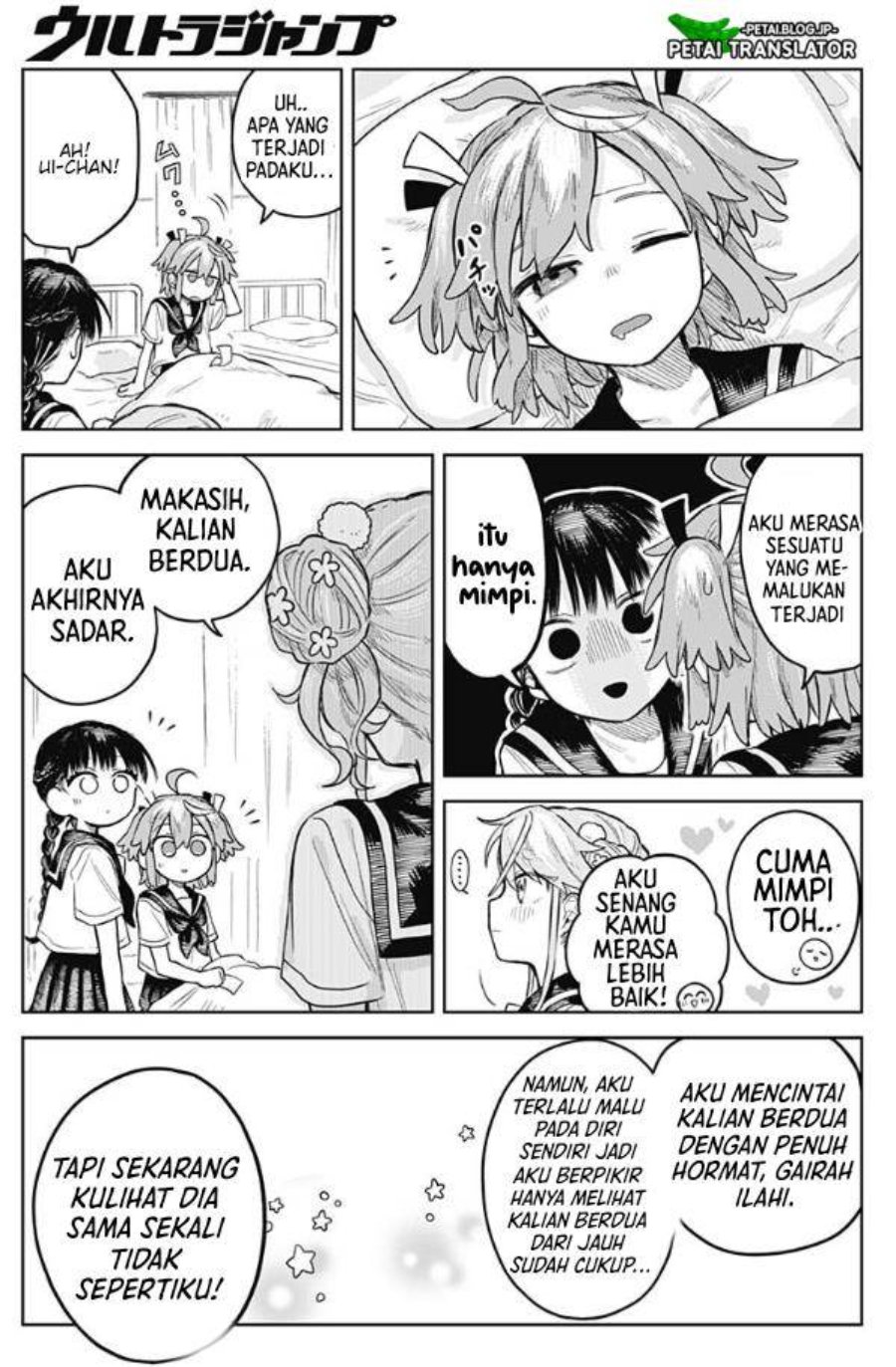 Baca Josou Danshi wa Skirt o Nugitai! - Chapter 4 halaman 26