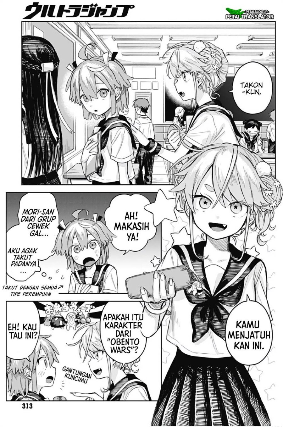 Baca Josou Danshi wa Skirt o Nugitai! - Chapter 4 halaman 3