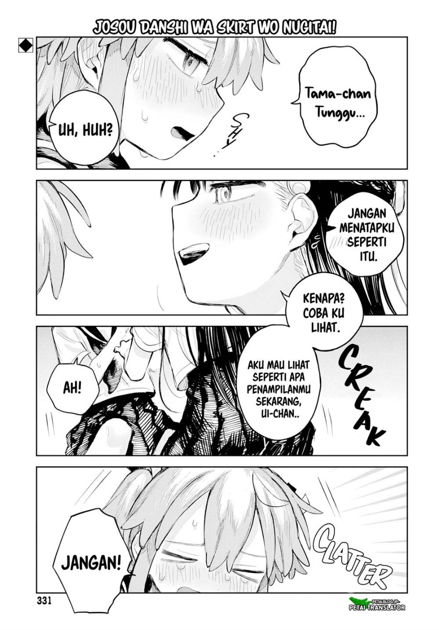 Baca Josou Danshi wa Skirt o Nugitai! - Chapter 8 halaman 1