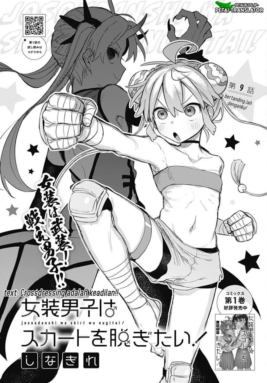 Baca Josou Danshi wa Skirt o Nugitai! - Chapter 9 halaman 2