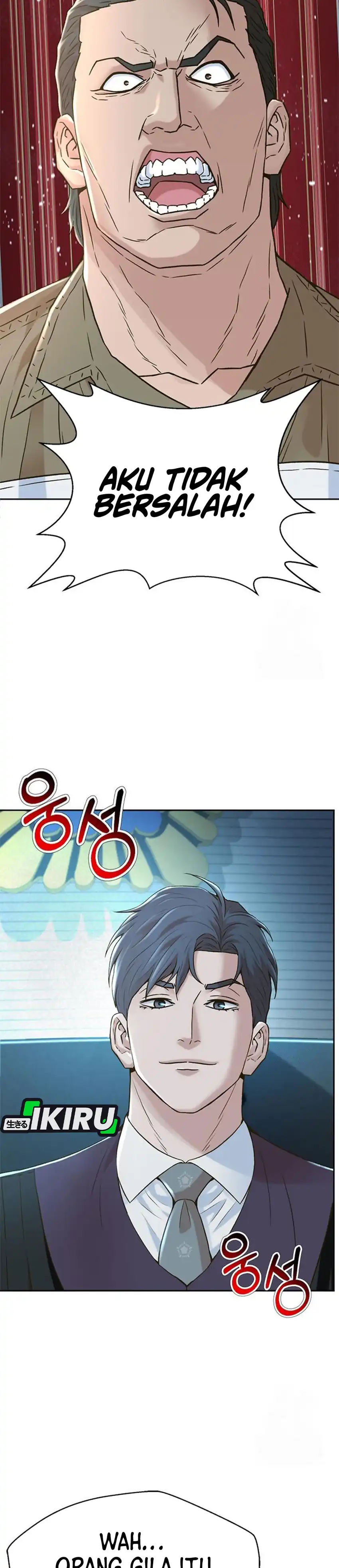 Baca Judge Lee Han Young - Chapter 217 halaman 42
