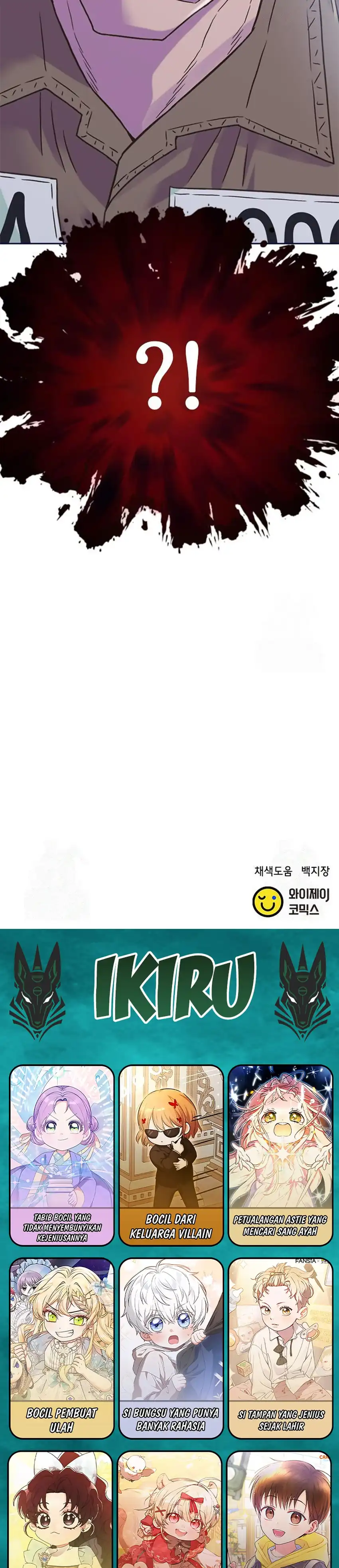 Baca Judge Lee Han Young - Chapter 217 halaman 49