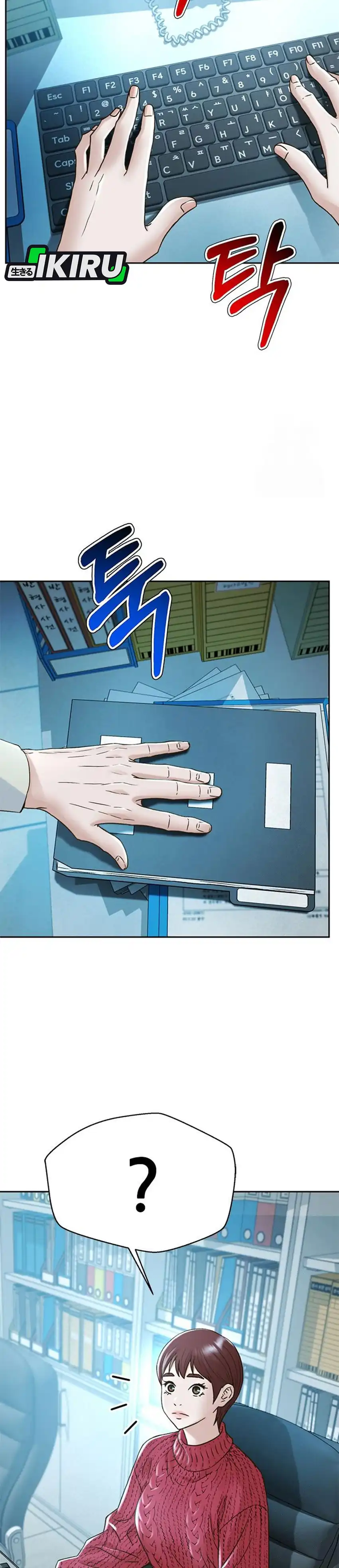Baca Judge Lee Han Young - Chapter 217 halaman 5