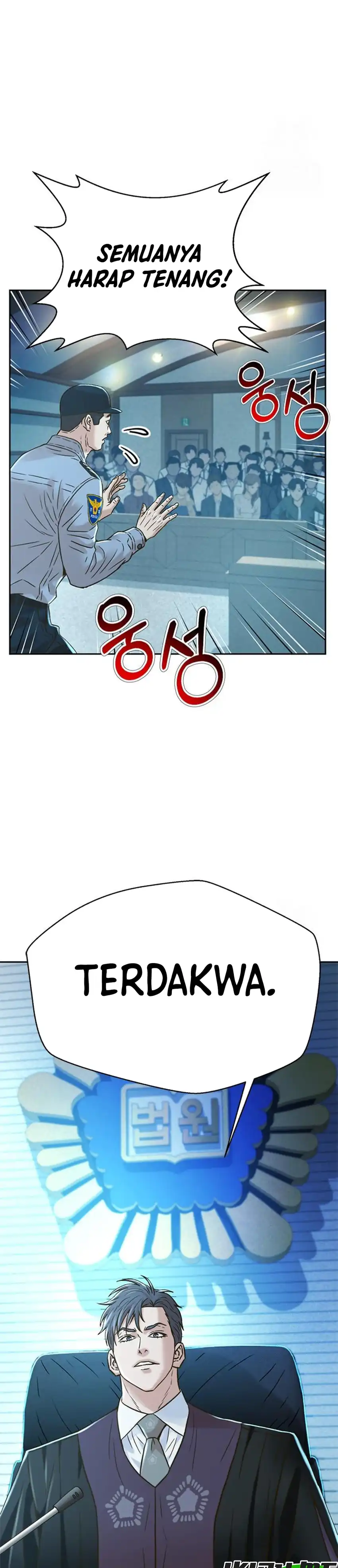 Baca Judge Lee Han Young - Chapter 218 halaman 13