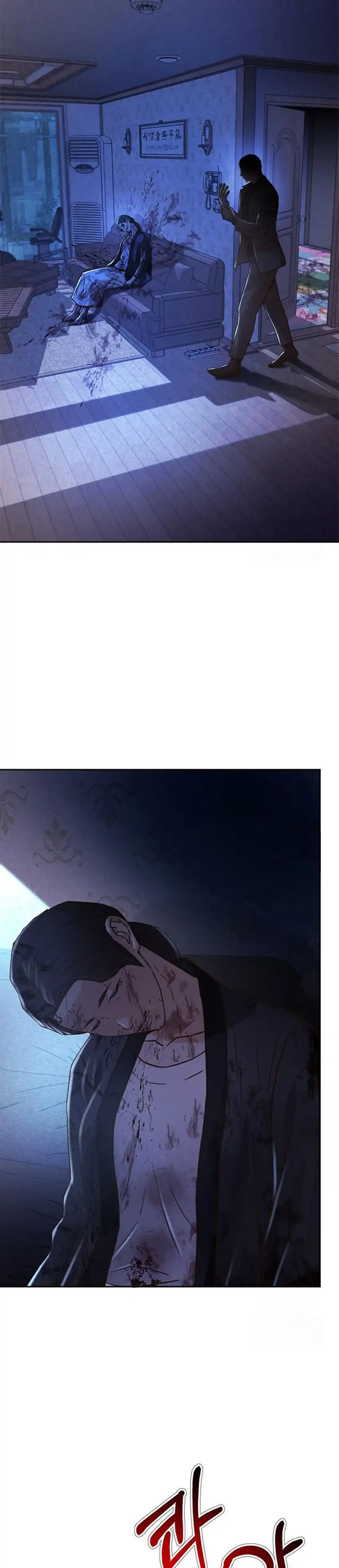 Baca Judge Lee Han Young - Chapter 219 halaman 26