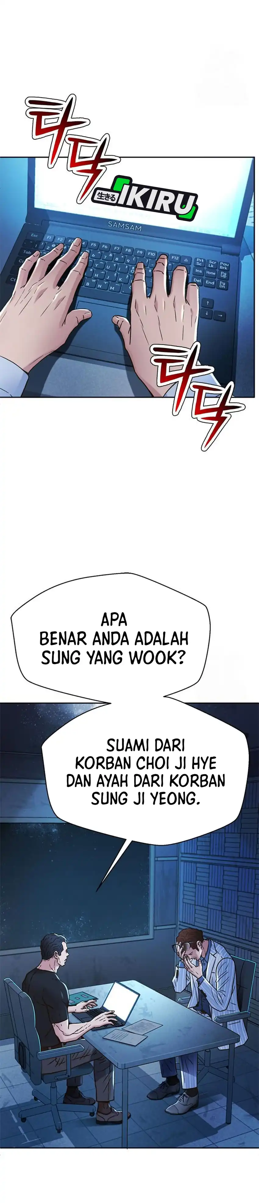 Baca Judge Lee Han Young - Chapter 219 halaman 39