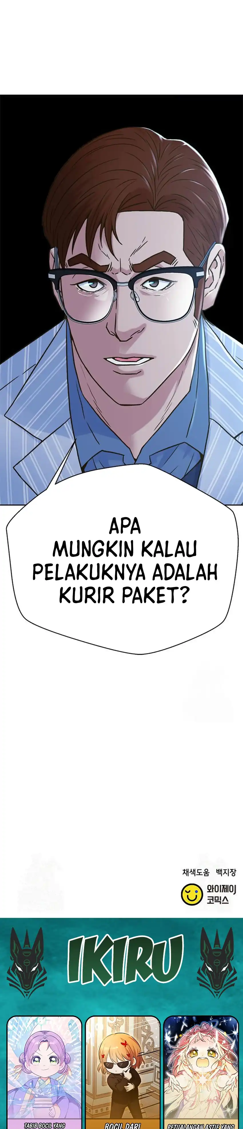 Baca Judge Lee Han Young - Chapter 219 halaman 50