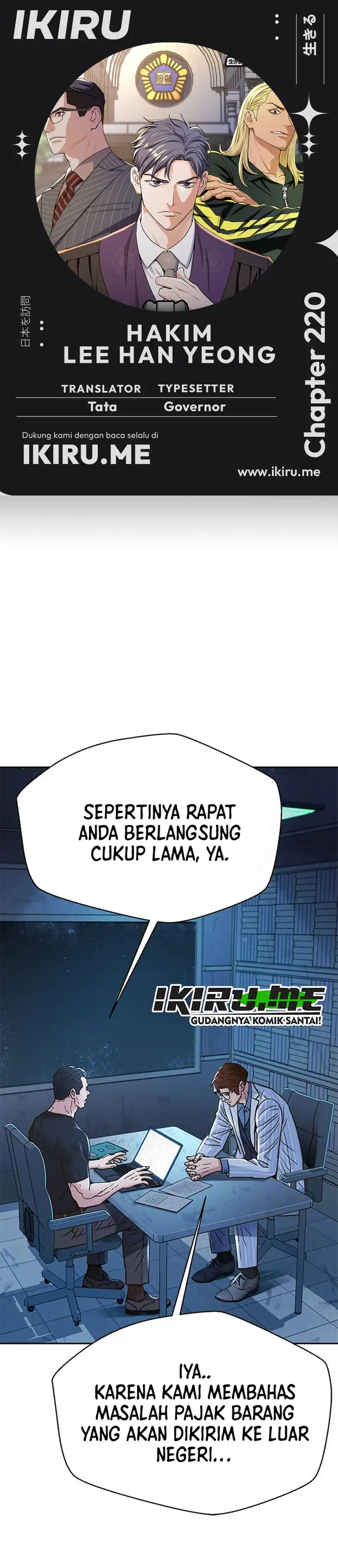 Baca Judge Lee Han Young - Chapter 220 halaman 1