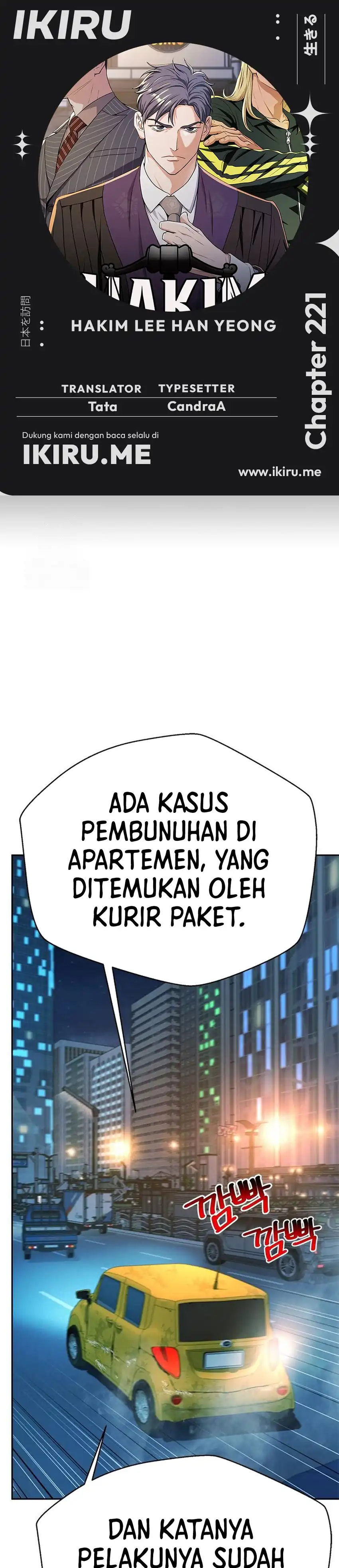 Baca Judge Lee Han Young - Chapter 221 halaman 1
