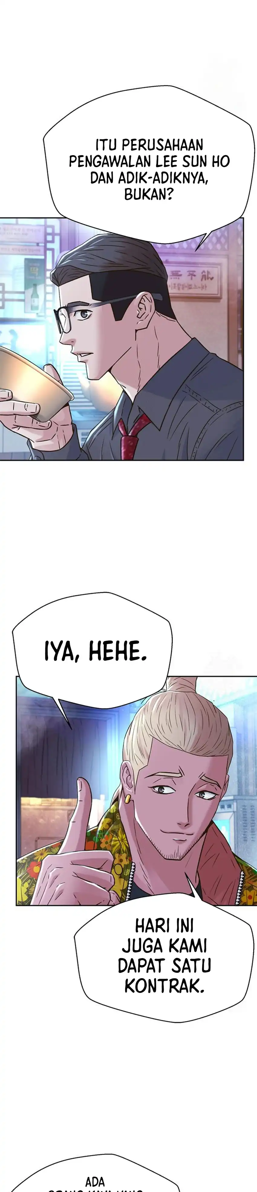 Baca Judge Lee Han Young - Chapter 221 halaman 41