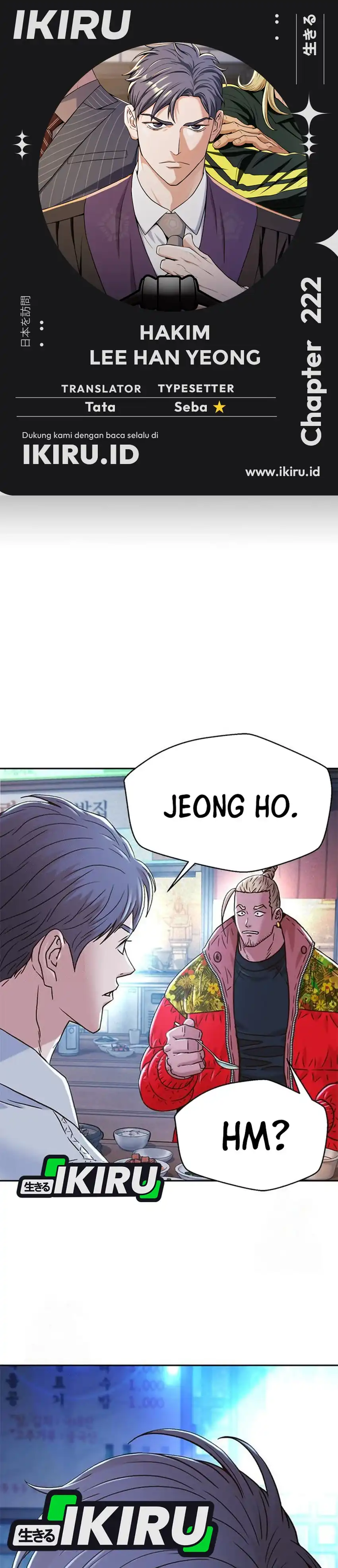 Baca Judge Lee Han Young - Chapter 222 halaman 1