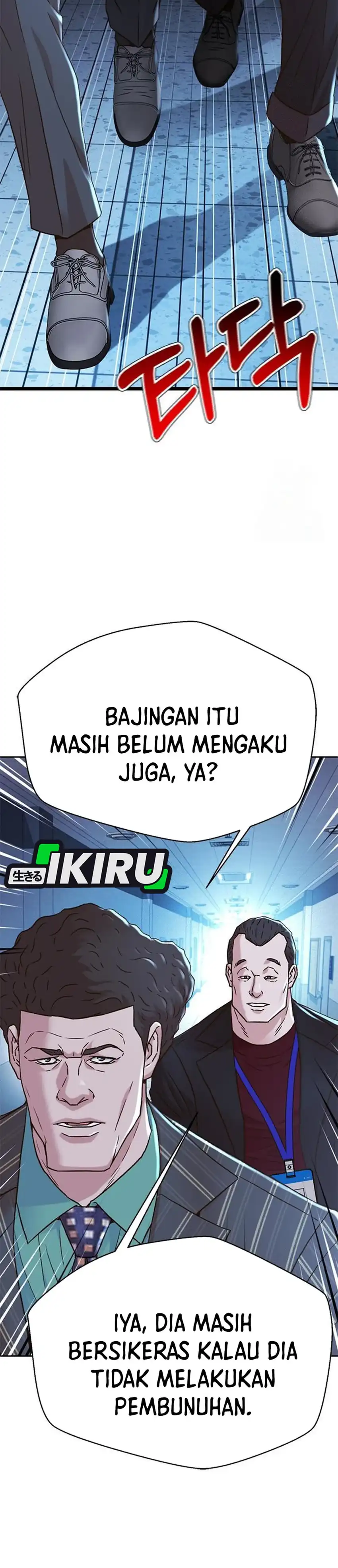 Baca Judge Lee Han Young - Chapter 222 halaman 13