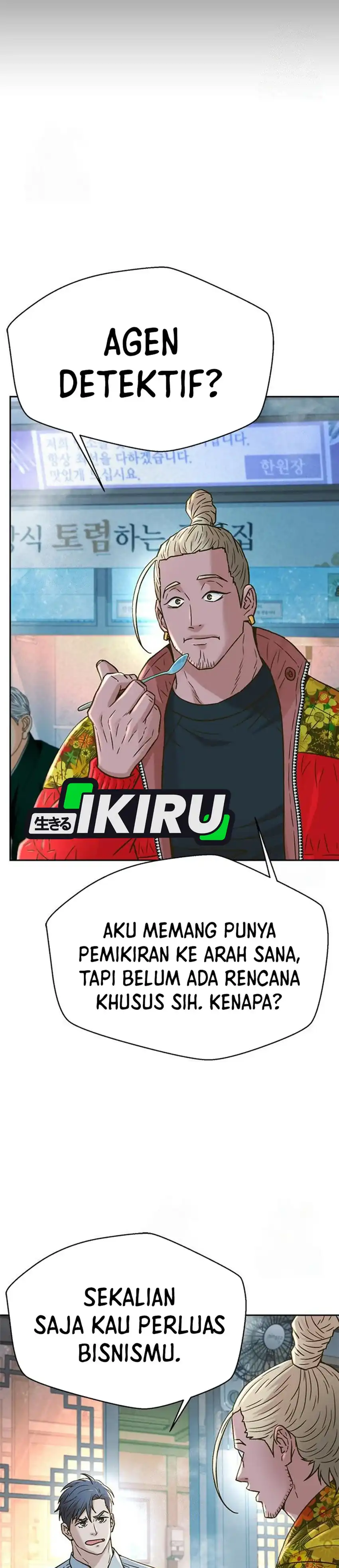 Baca Judge Lee Han Young - Chapter 222 halaman 3