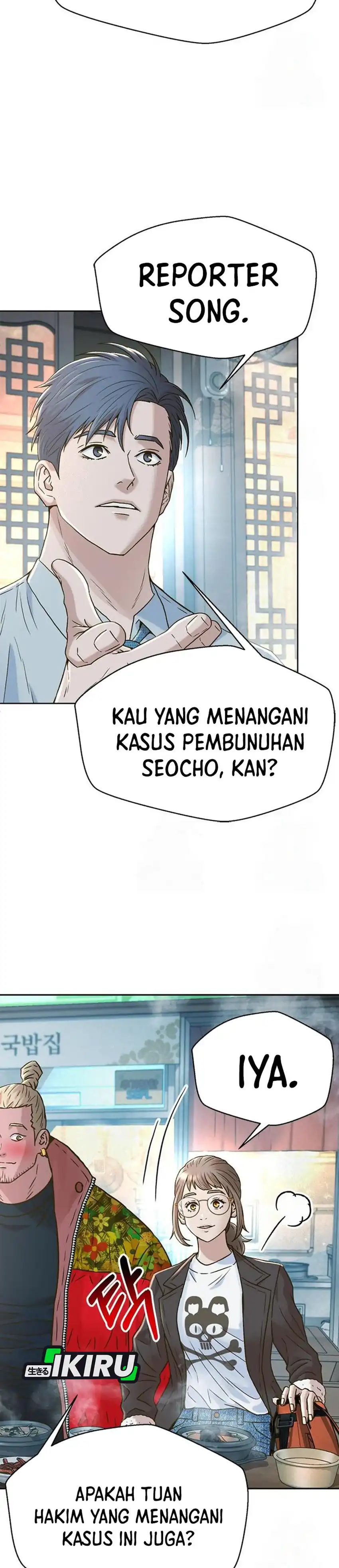 Baca Judge Lee Han Young - Chapter 222 halaman 6