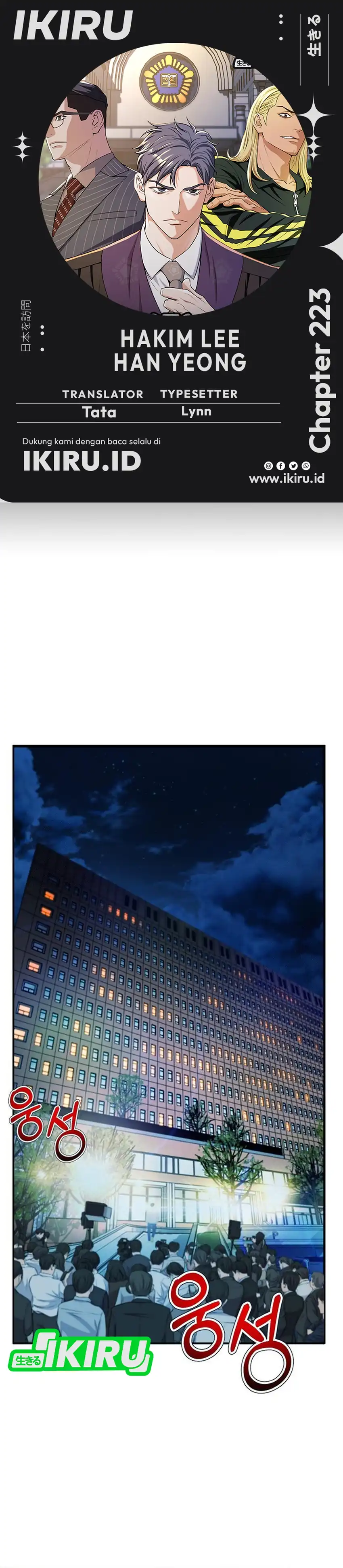 Baca Judge Lee Han Young - Chapter 223 halaman 1