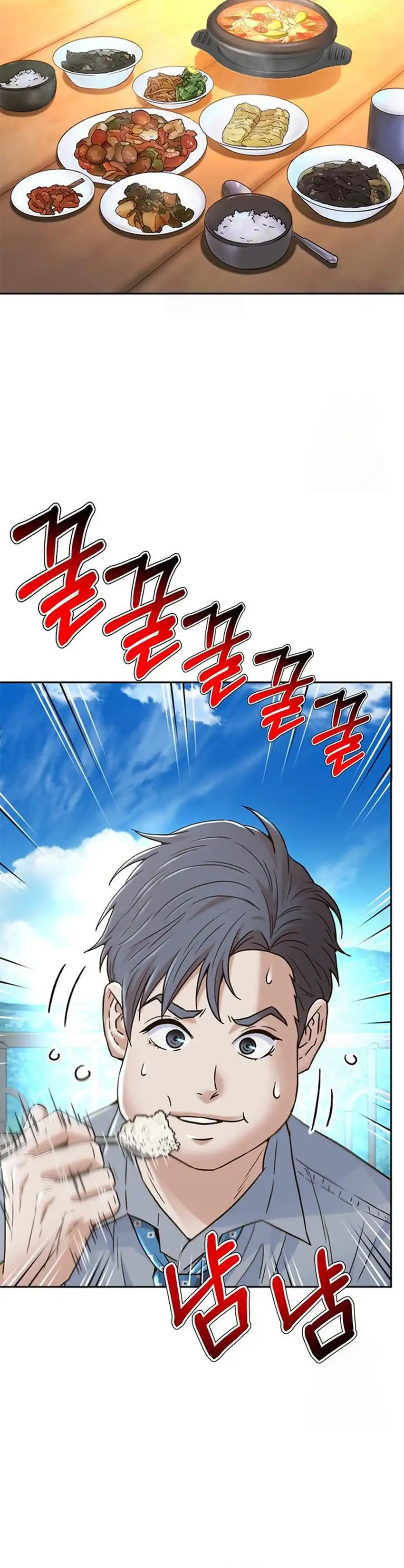 Baca Judge Lee Han Young - Chapter 223 halaman 18