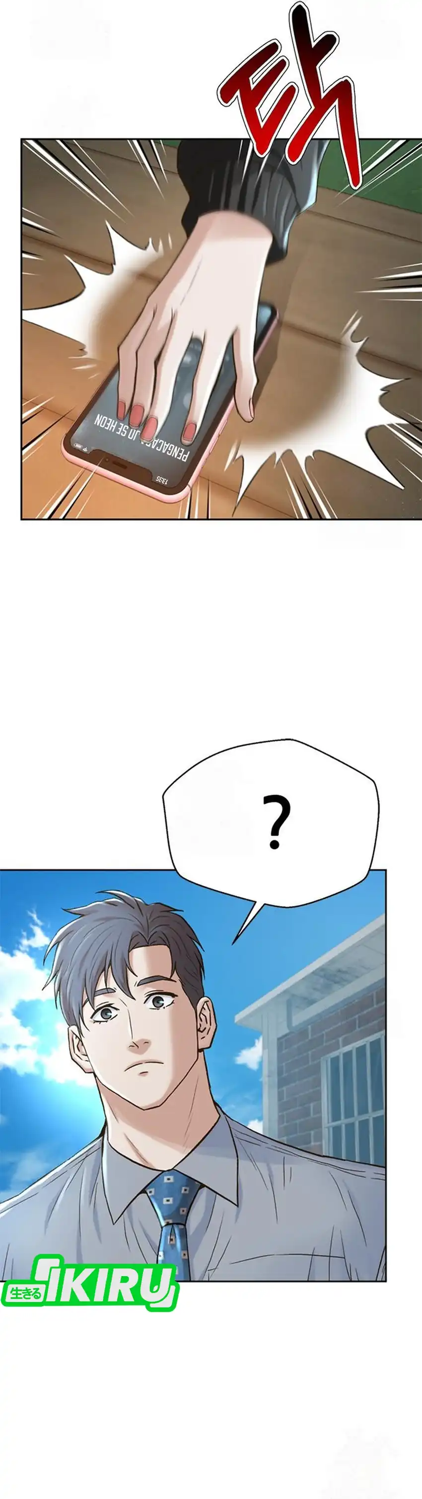 Baca Judge Lee Han Young - Chapter 223 halaman 34