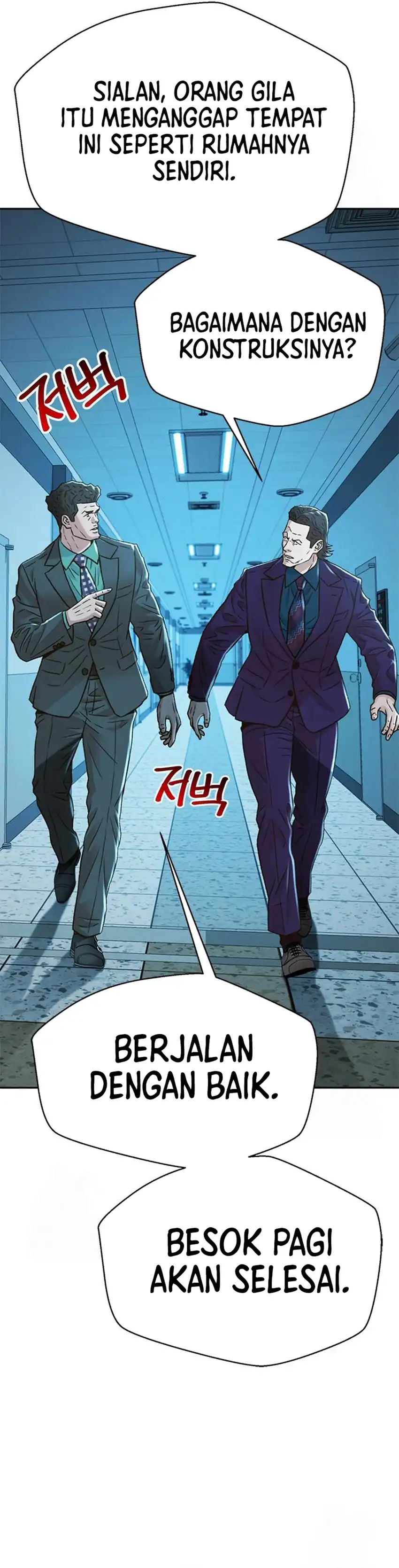 Baca Judge Lee Han Young - Chapter 223 halaman 5