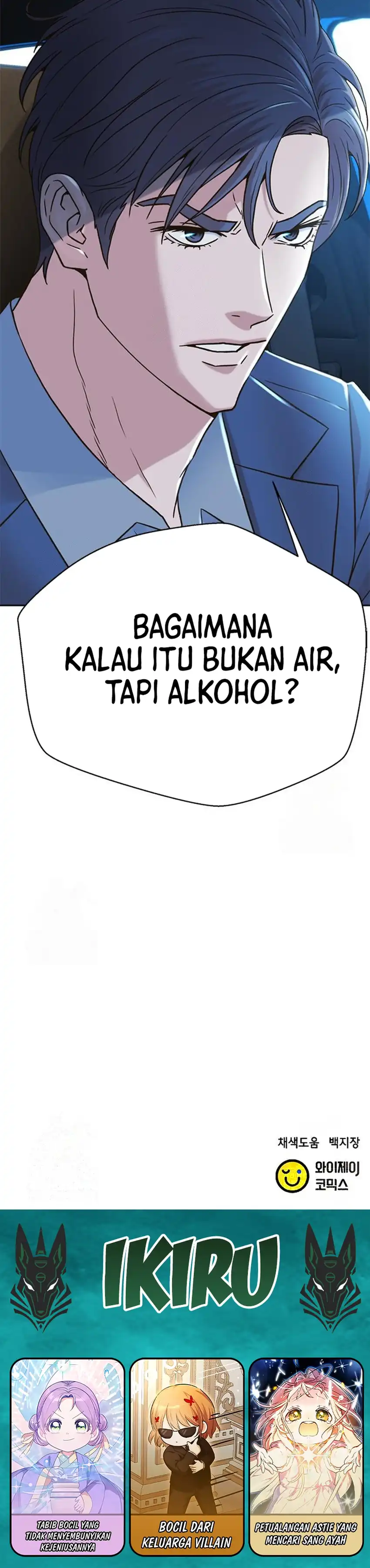 Baca Judge Lee Han Young - Chapter 223 halaman 55
