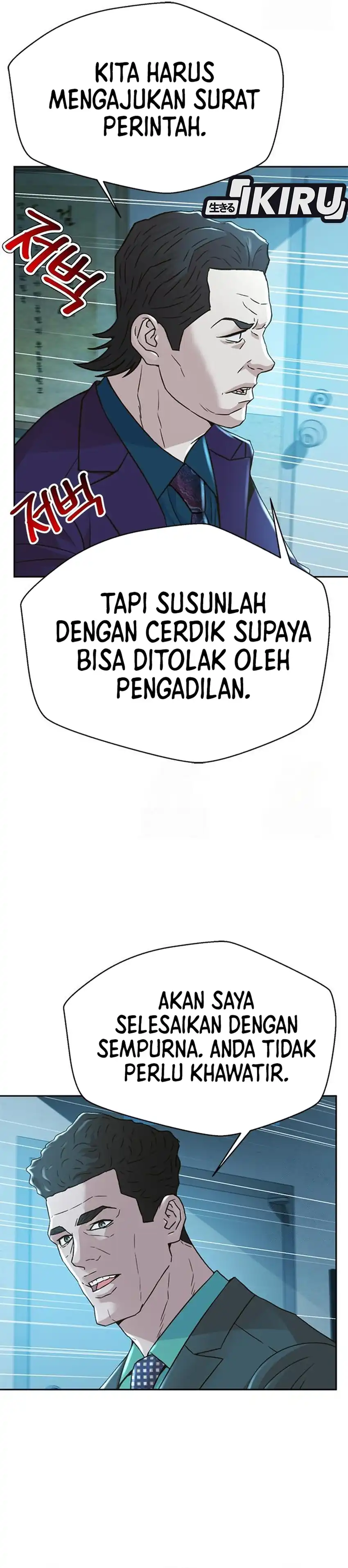 Baca Judge Lee Han Young - Chapter 223 halaman 6