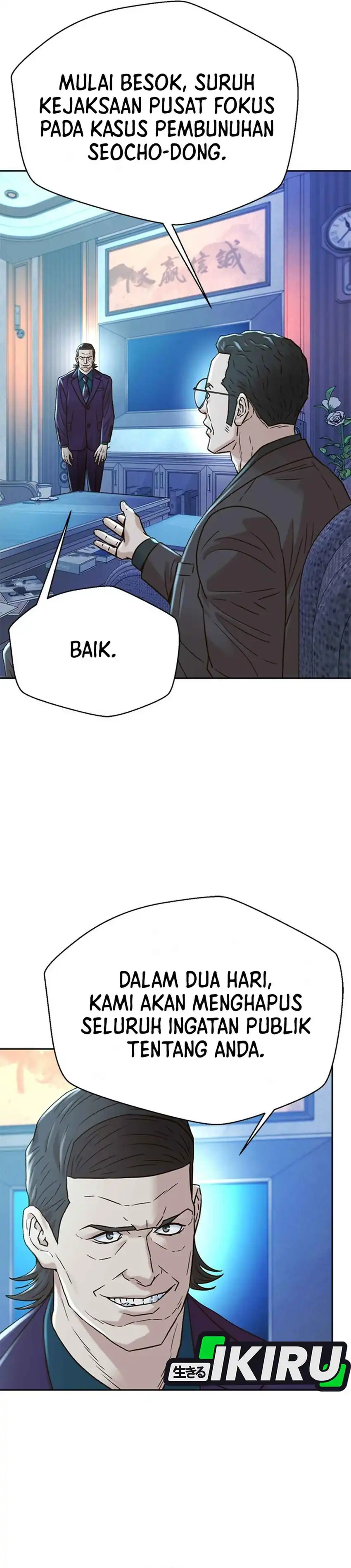 Baca Judge Lee Han Young - Chapter 225 halaman 5