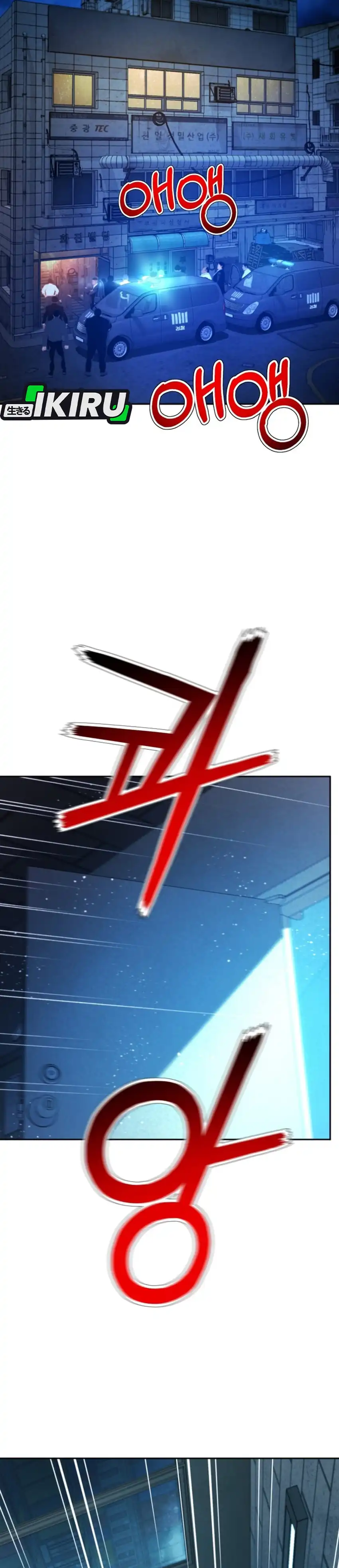 Baca Judge Lee Han Young - Chapter 226 halaman 18