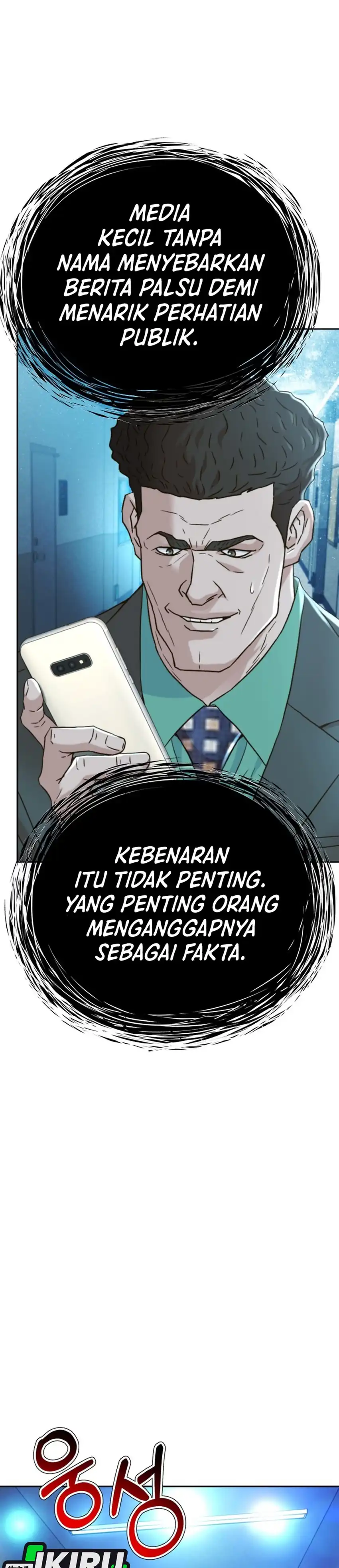 Baca Judge Lee Han Young - Chapter 226 halaman 5