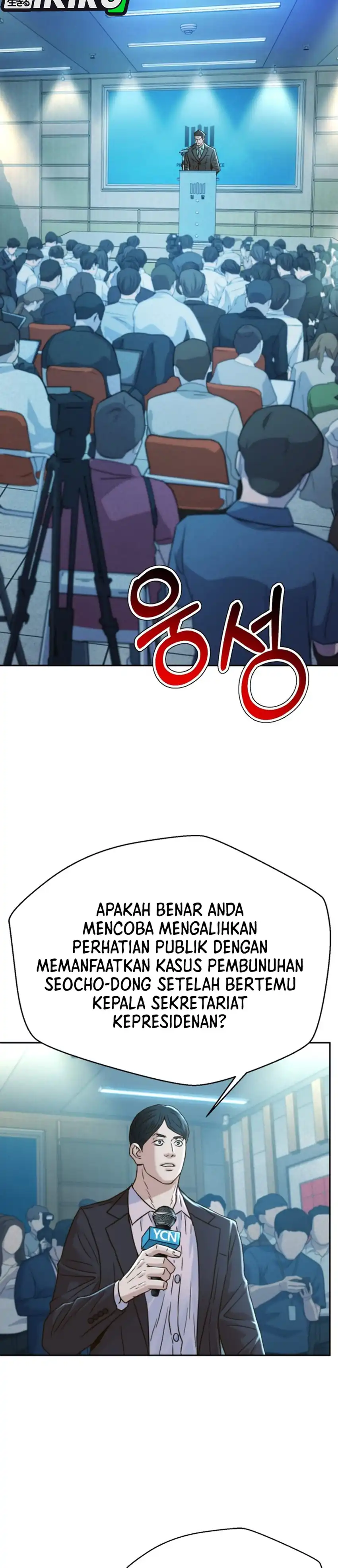 Baca Judge Lee Han Young - Chapter 226 halaman 6