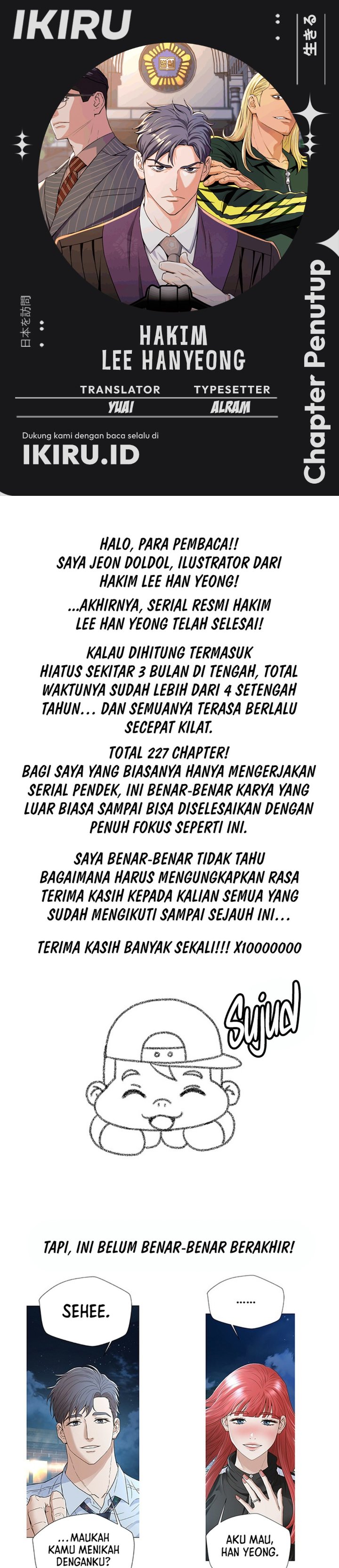 Baca Judge Lee Han Young - Chapter 227.5 halaman 1