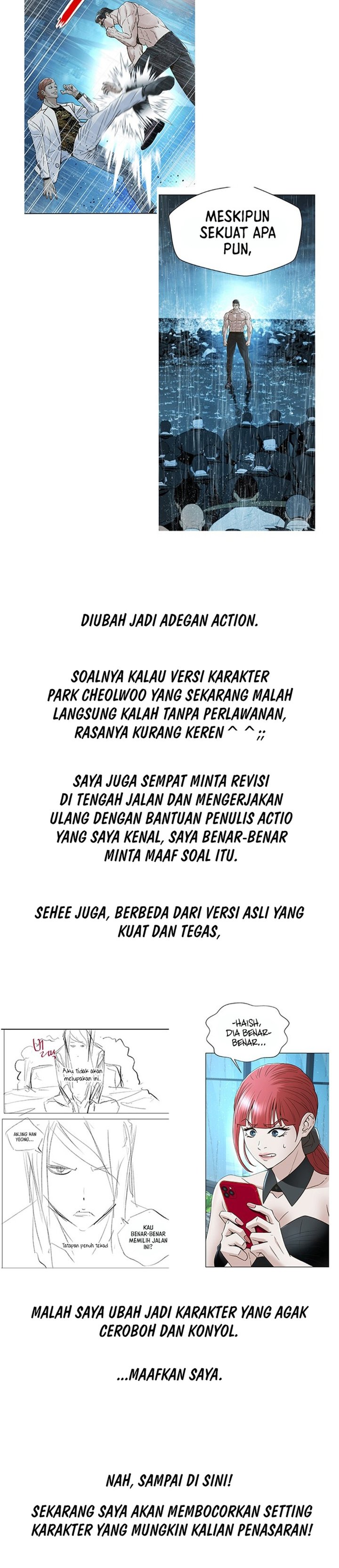 Baca Judge Lee Han Young - Chapter 227.5 halaman 5