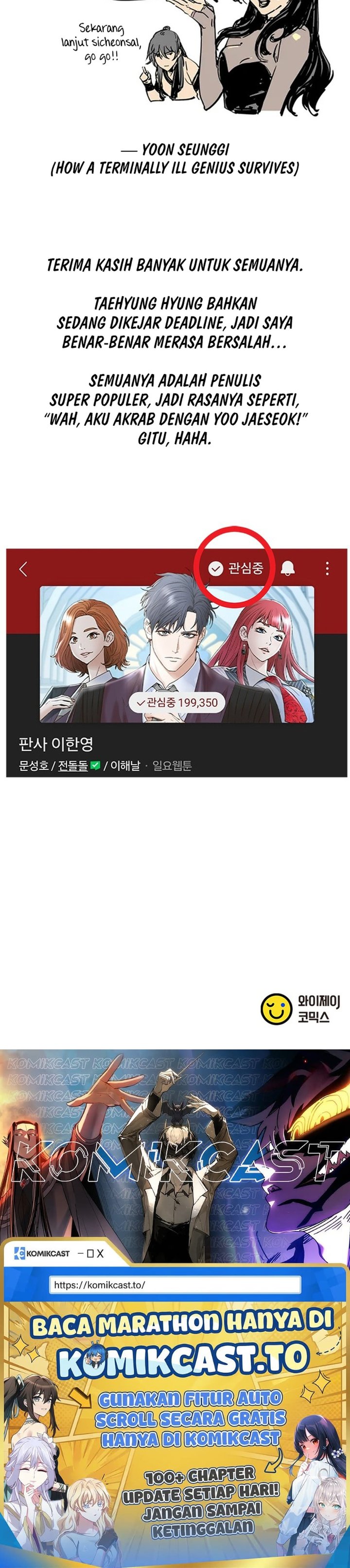 Baca Judge Lee Han Young - Chapter 227.5 halaman 9