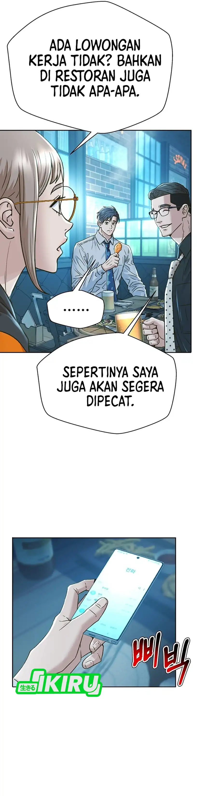 Baca Judge Lee Han Young - Chapter 227 halaman 2