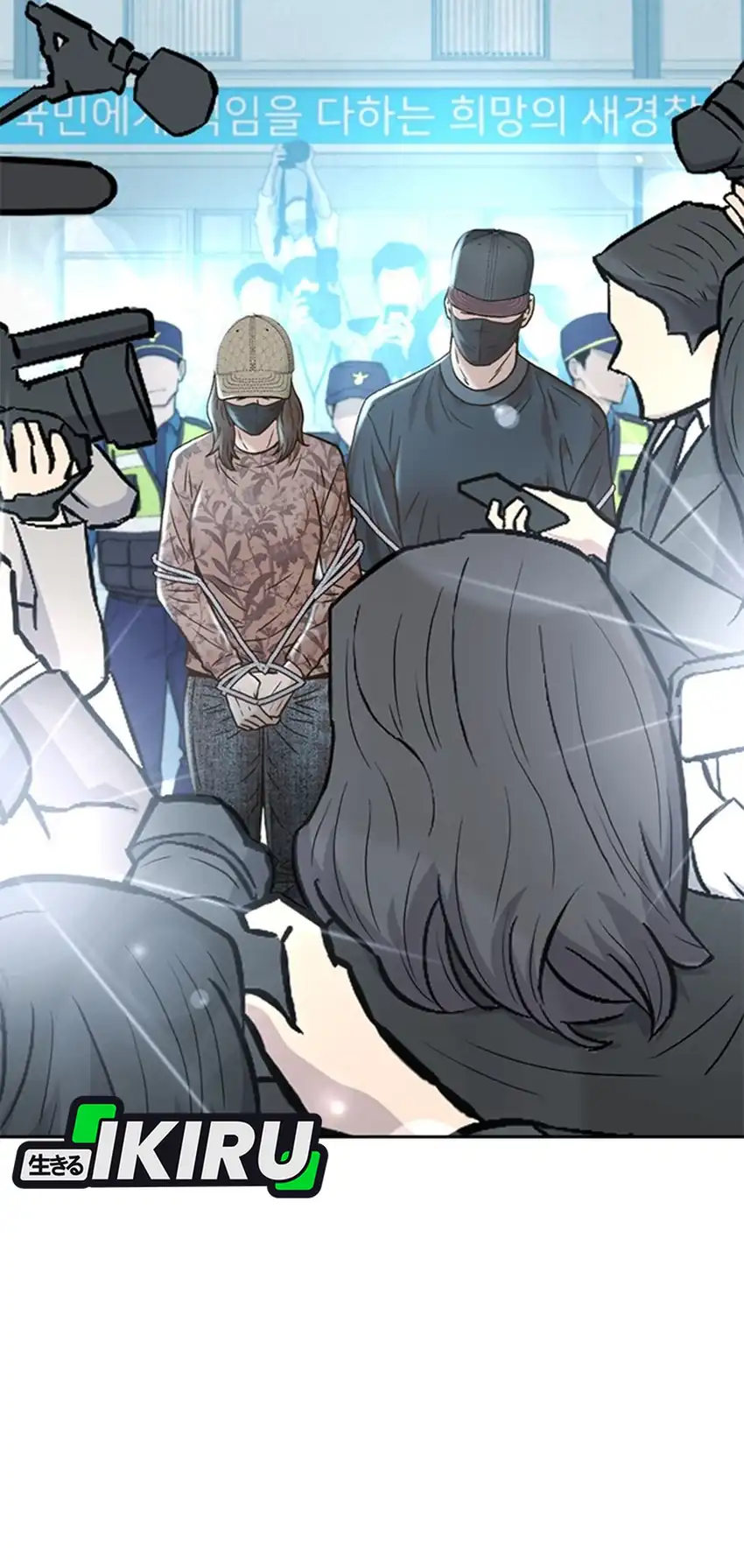 Baca Judge Lee Han Young - Chapter 227 halaman 34