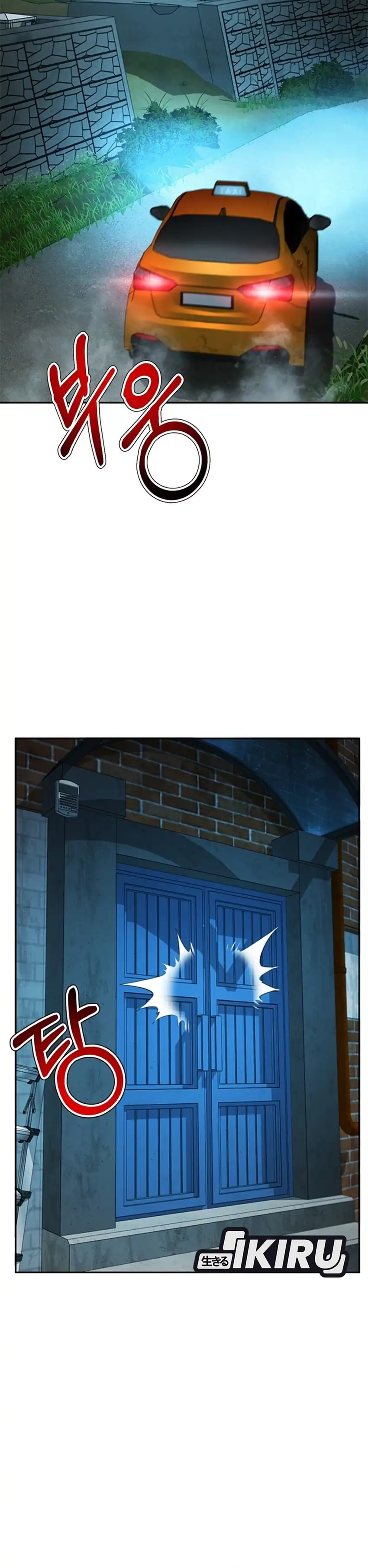 Baca Judge Lee Han Young - Chapter 227 halaman 52