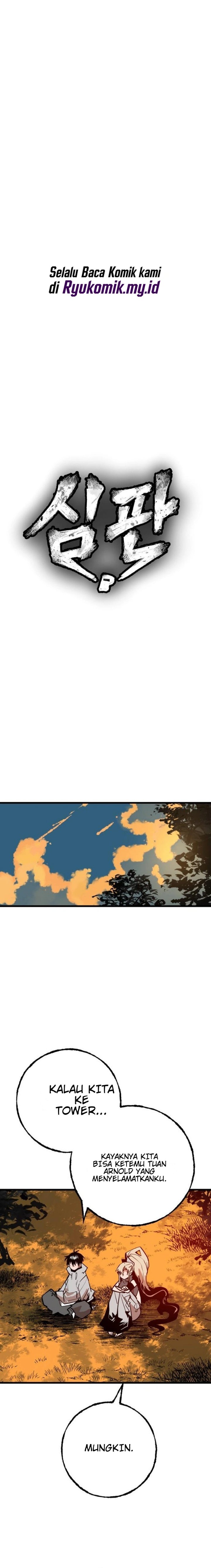 Judgment of the Strong Chapter 6 - Page 2
