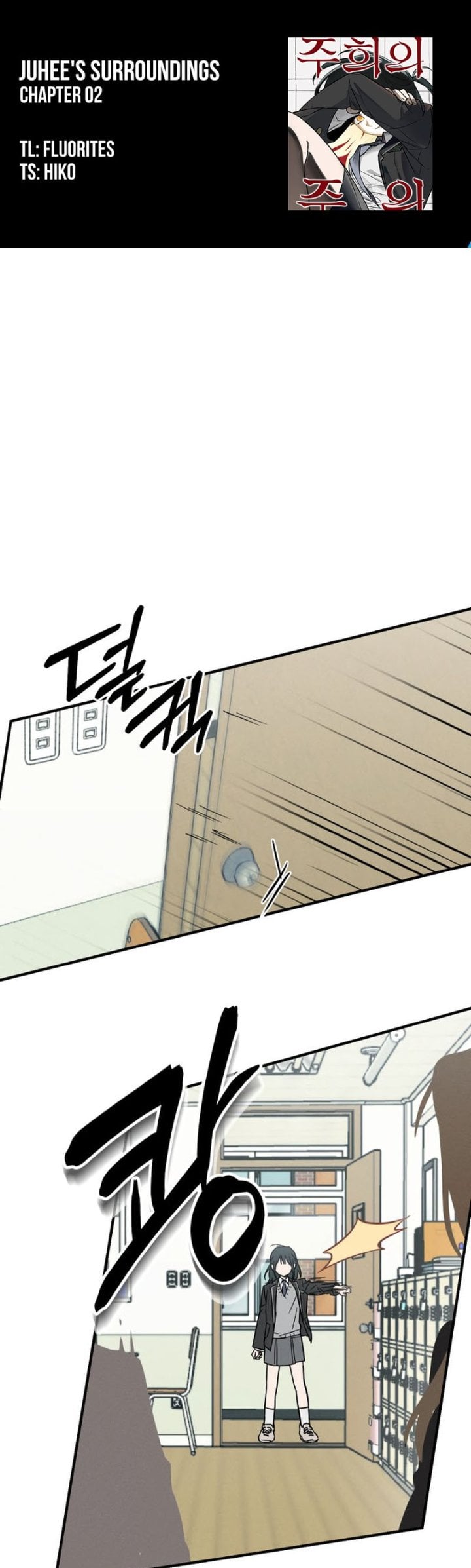 Baca Juhee's Surroundings - Chapter 2 halaman 1