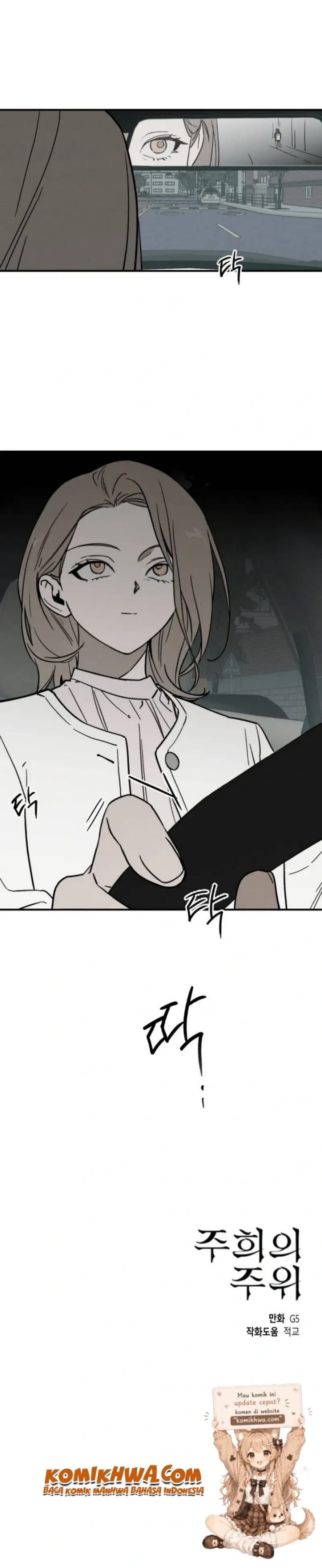 Baca Juhee's Surroundings - Chapter 8 halaman 7
