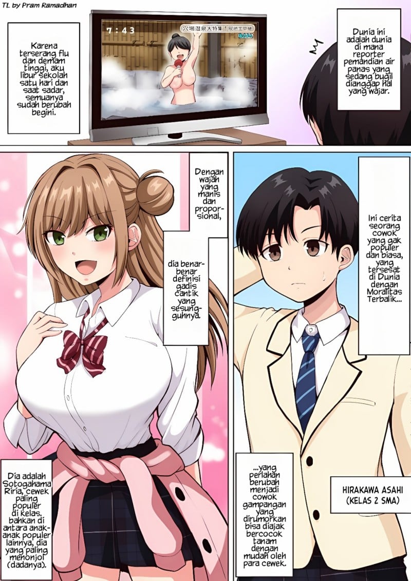 Junjou Gyaru wa Kanojo Janai no ni Chapter 0 - Page 3