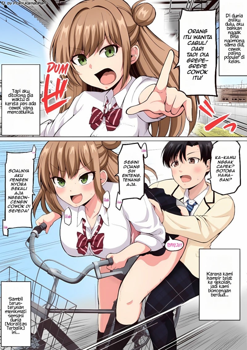 Junjou Gyaru wa Kanojo Janai no ni Chapter 0 - Page 4