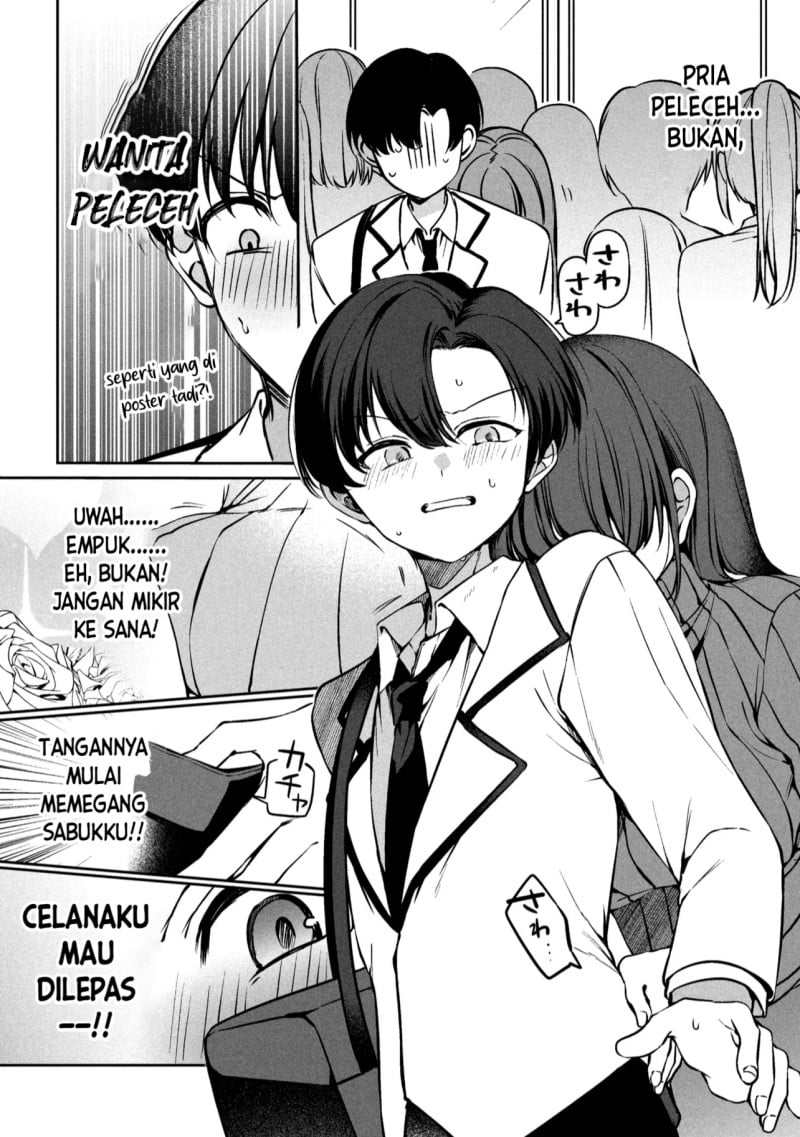 Baca Junjou Gyaru wa Kanojo Janai no ni - Chapter 1.1 halaman 11