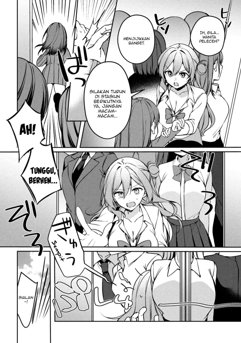 Baca Junjou Gyaru wa Kanojo Janai no ni - Chapter 1.1 halaman 13